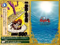 カード くら寿司 回転むてん丸 鮮技 帆立剣 ホタテガード D35 レア 箔押し サムネイル 2