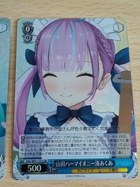 ヴァイスシュヴァルツ カード 台パン 潤羽るしあ RRR ホロライブ 山田ハーマイオニー湊あくあ SR サムネイル 3