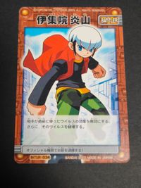 ロックマンエグゼ ブルース カード NAVI-070 伊集院炎山 034 ライガーゼロ 筆算マシーンDX シュナイダー ゾイド 火渡カイ ベイブレード カード サムネイル 4