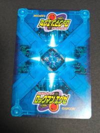 ロックマンエグゼ ブルース カード NAVI-070 伊集院炎山 034 ライガーゼロ 筆算マシーンDX シュナイダー ゾイド 火渡カイ ベイブレード カード サムネイル 5