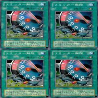 リミッター解除 20枚 型番統一 ノーマル 遊戯王 まとめ 2期 サムネイル 5