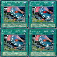 リミッター解除 20枚 型番統一 ノーマル 遊戯王 まとめ 2期 サムネイル 6