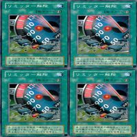 リミッター解除 20枚 型番統一 ノーマル 遊戯王 まとめ 2期 サムネイル 3