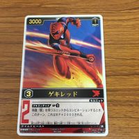 レンジャーズストライク カード まとめ ゴセイレッド ゲキレッド ゴーオンレッド 文字レア 14 サムネイル 2