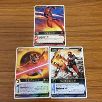 レンジャーズストライク カード まとめ ゴセイレッド ゲキレッド ゴーオンレッド 文字レア 14 サムネイル 1
