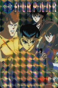 幽遊白書 カード キラ 幽助 蔵馬 飛影 桑原 合体 ４つの力 169 カードダス バンダイ バンプレスト