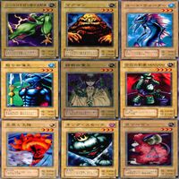 LEGEND OF BLUE EYES WHITE DRAGON 青眼の白龍伝説 2期 ノーマル全種類 フルコンプ 被り無しコレクション 遊戯王 セミコンプ サムネイル 4