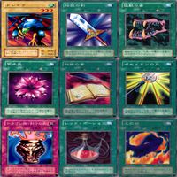 LEGEND OF BLUE EYES WHITE DRAGON 青眼の白龍伝説 2期 ノーマル全種類 フルコンプ 被り無しコレクション 遊戯王 セミコンプ サムネイル 5