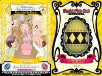 しゅごキャラ アミュレットフローカード カード できあい doting 20 ミライ 黄色 サムネイル 2