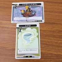 トレカ カード まとめ キングダムハーツ キンハー エアロ トラヴァースタウン ドナルド ダック パイレーツ ビースト ヘラクレス 17 サムネイル 3