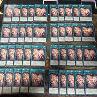 Yu-Gi-Oh Sin Treasure Whisper 40 Card Lot Normal