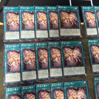 Yu-Gi-Oh Sin Treasure Whisper 40 Card Lot Normal サムネイル 2