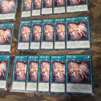 Yu-Gi-Oh Sin Treasure Whisper 40 Card Lot Normal サムネイル 5