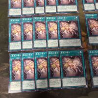 Yu-Gi-Oh Sin Treasure Whisper 40 Card Lot Normal サムネイル 4