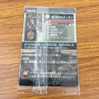 未開封 まとめ 神羅万象 カード 海馬戦士 タツノッド 猫天使 ニャムエル ルーペン ワッフーン 獅王獣 ガルディオン 9 サムネイル 10