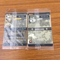 未開封 まとめ 神羅万象 カード 海馬戦士 タツノッド 猫天使 ニャムエル ルーペン ワッフーン 獅王獣 ガルディオン 9 サムネイル 6