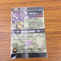 未開封 まとめ 神羅万象 カード 海馬戦士 タツノッド 猫天使 ニャムエル ルーペン ワッフーン 獅王獣 ガルディオン 9 サムネイル 8
