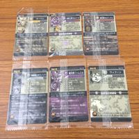 未開封 まとめ 神羅万象 カード 海馬戦士 タツノッド 猫天使 ニャムエル ルーペン ワッフーン 獅王獣 ガルディオン 9 サムネイル 2