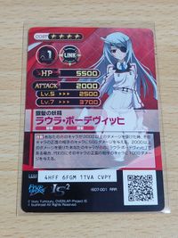 ファイブクロス ボーデヴィッヒ 銀髪の妖精 ラウラ・ボーデヴィッヒ IS インフィニット・ストラトス インフィニットストラトス RRR サムネイル 2