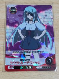 ファイブクロス ボーデヴィッヒ 銀髪の妖精 ラウラ・ボーデヴィッヒ IS インフィニット・ストラトス インフィニットストラトス RRR