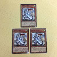 遊戯王 ノーマル カード トレーディングカード 相剣師ー泰阿 まとめ サムネイル 2