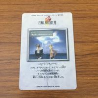 Final Fantasy FF Squall Rinoa Trading Card Lot サムネイル 8