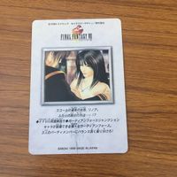 Final Fantasy FF Squall Rinoa Trading Card Lot サムネイル 10