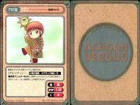 カード ガンガンヴァーサス ククリ・ 魔法陣グルグル C-241 SP SP サムネイル 2