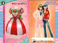 カード オシャレ魔女 ラブ and ベリー ドレスアップ まとめ D グリッターショート ジャスミンドレス220 ロイヤルターコイズ ラブリーストロベリー 着せ替え 美少女 サムネイル 5
