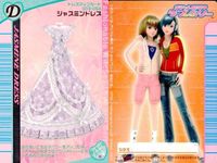 カード オシャレ魔女 ラブ and ベリー ドレスアップ まとめ D グリッターショート ジャスミンドレス220 ロイヤルターコイズ ラブリーストロベリー 着せ替え 美少女 サムネイル 3