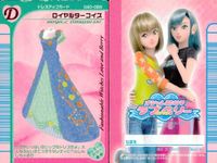 カード まとめ オシャレ魔女 ラブ ベリー DSコレクションカード ロイヤルターコイズ おじょうひんチェック パイナップルサマー チャーミングアプリコット サムネイル 4
