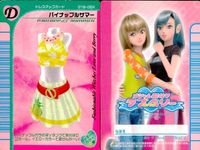 カード まとめ オシャレ魔女 ラブ ベリー DSコレクションカード ロイヤルターコイズ おじょうひんチェック パイナップルサマー チャーミングアプリコット サムネイル 6