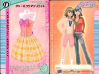 カード まとめ オシャレ魔女 ラブ ベリー DSコレクションカード ロイヤルターコイズ おじょうひんチェック パイナップルサマー チャーミングアプリコット サムネイル 7