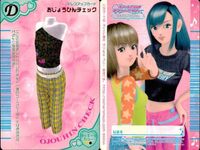 カード まとめ オシャレ魔女 ラブ ベリー DSコレクションカード ロイヤルターコイズ おじょうひんチェック パイナップルサマー チャーミングアプリコット サムネイル 5