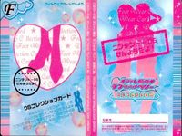 カード まとめ オシャレ魔女 ラブ ベリー DSコレクションカード ロイヤルターコイズ おじょうひんチェック パイナップルサマー チャーミングアプリコット サムネイル 2