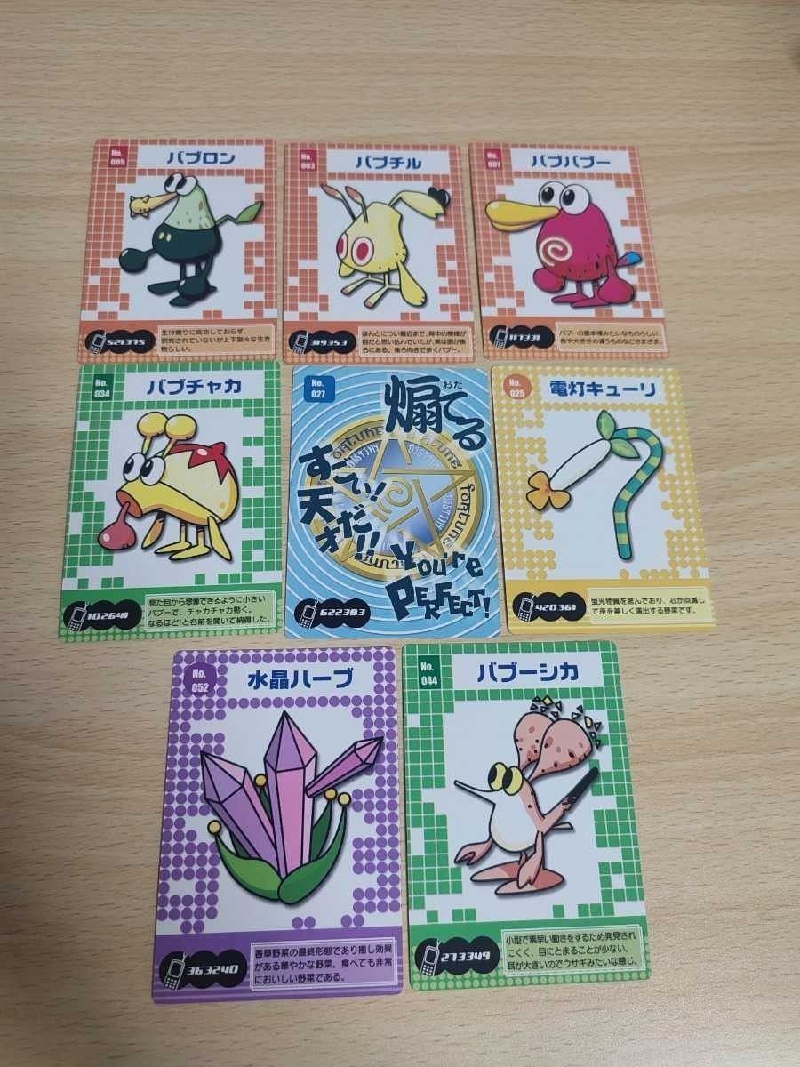 アストロノーカ カード まとめ バブー バブーファクトリー バブープロジェクト ムームー エニックス バブバブー 希少