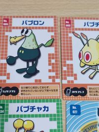 アストロノーカ カード まとめ バブー バブーファクトリー バブープロジェクト ムームー エニックス バブバブー 希少 サムネイル 3