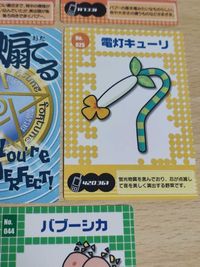アストロノーカ カード まとめ バブー バブーファクトリー バブープロジェクト ムームー エニックス バブバブー 希少 サムネイル 4