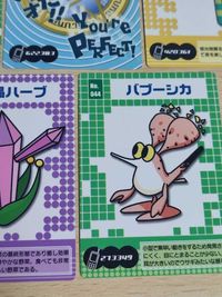 アストロノーカ カード まとめ バブー バブーファクトリー バブープロジェクト ムームー エニックス バブバブー 希少 サムネイル 6