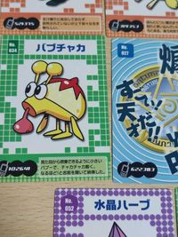アストロノーカ カード まとめ バブー バブーファクトリー バブープロジェクト ムームー エニックス バブバブー 希少 サムネイル 5