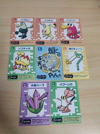 アストロノーカ カード まとめ バブー バブーファクトリー バブープロジェクト ムームー エニックス バブバブー 希少
