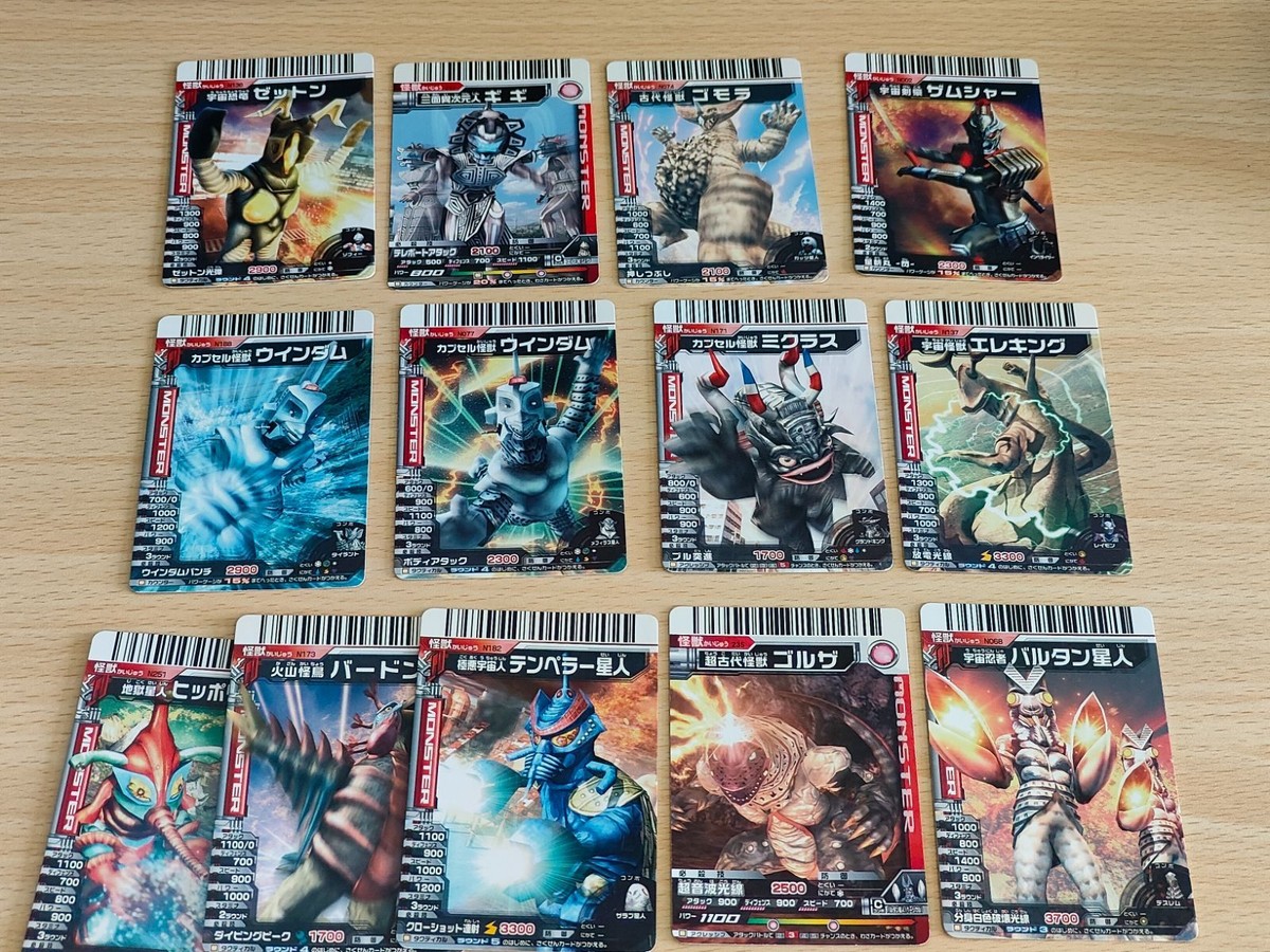 Ultraman Neo Kaiju Lot Baltan Gorza Temperer Mikeuras