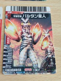 Ultraman Neo Kaiju Lot Baltan Gorza Temperer Mikeuras サムネイル 2