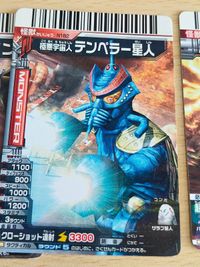 Ultraman Neo Kaiju Lot Baltan Gorza Temperer Mikeuras サムネイル 4