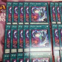 界放せし肆世壊 型番統一 40枚 まとめ ノーマル 遊戯王 PHHY-JP060 スケアクロー・ディファング ヴィサス サムネイル 2