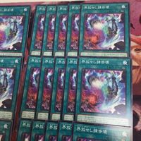 界放せし肆世壊 型番統一 40枚 まとめ ノーマル 遊戯王 PHHY-JP060 スケアクロー・ディファング ヴィサス サムネイル 3