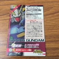 カード トレカ ガンダム トライエイジ シャイニングガンダム レア キラ 27 サムネイル 2
