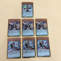7 5 9 遊戯王 六武衆 1103 ゴールド パラレル カード トレーディングカード ゴールドシークレット 超弩級砲塔列車グスタフ・マッ サムネイル 3
