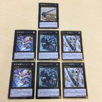 7 5 9 遊戯王 六武衆 1103 ゴールド パラレル カード トレーディングカード ゴールドシークレット 超弩級砲塔列車グスタフ・マッ サムネイル 5