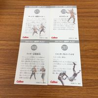 仮面ライダー カード まとめ 49 サムネイル 6